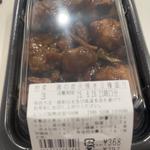 鶏の炭火焼き3種盛り