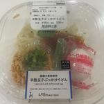 半熟玉子ぶっかけうどん