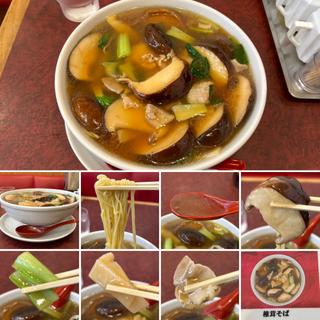 椎茸うま煮そば(華吉)