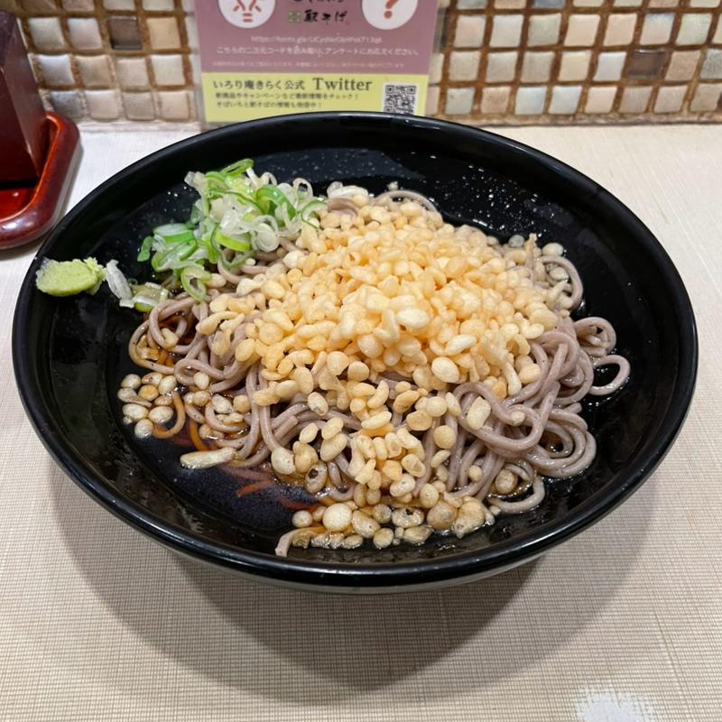 冷やしたぬきそば(濱そば 横浜店)