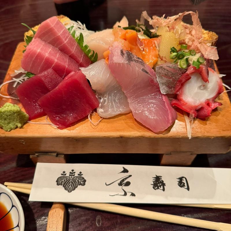 刺身盛合せ(京寿し )