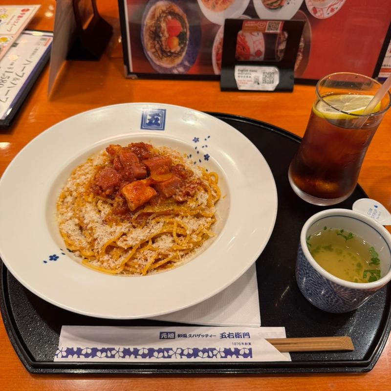 アマトリチャーナ　ローマ風(洋麺屋五右衛門 グランデュオ立川店)