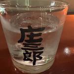 庄三郎