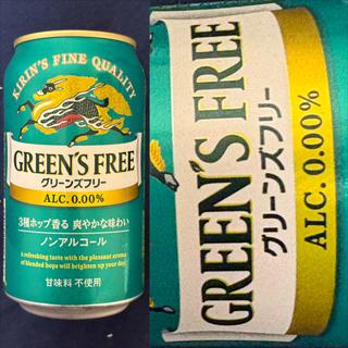 KIRIN・GREEN’S FREE・0.00%
