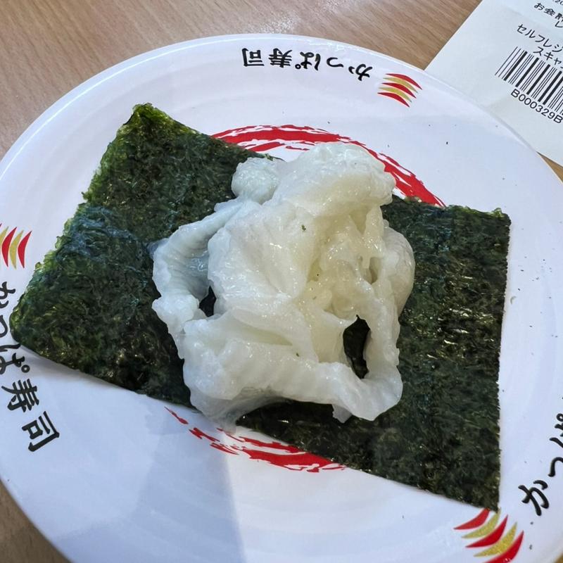 こぼしえんがわ刻み包み(かっぱ寿司 三木店)