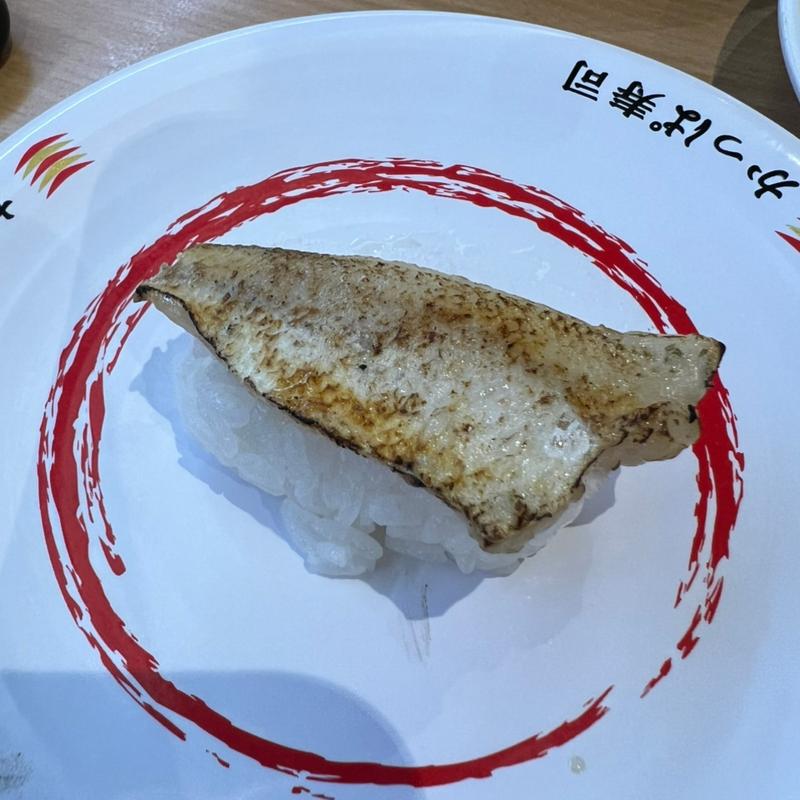 のどぐろ塩炙り(かっぱ寿司 三木店)