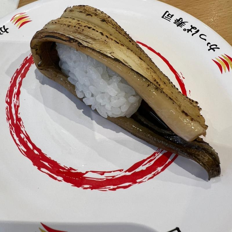 アナゴ(かっぱ寿司 三木店)