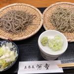 産地別十割二種盛り
