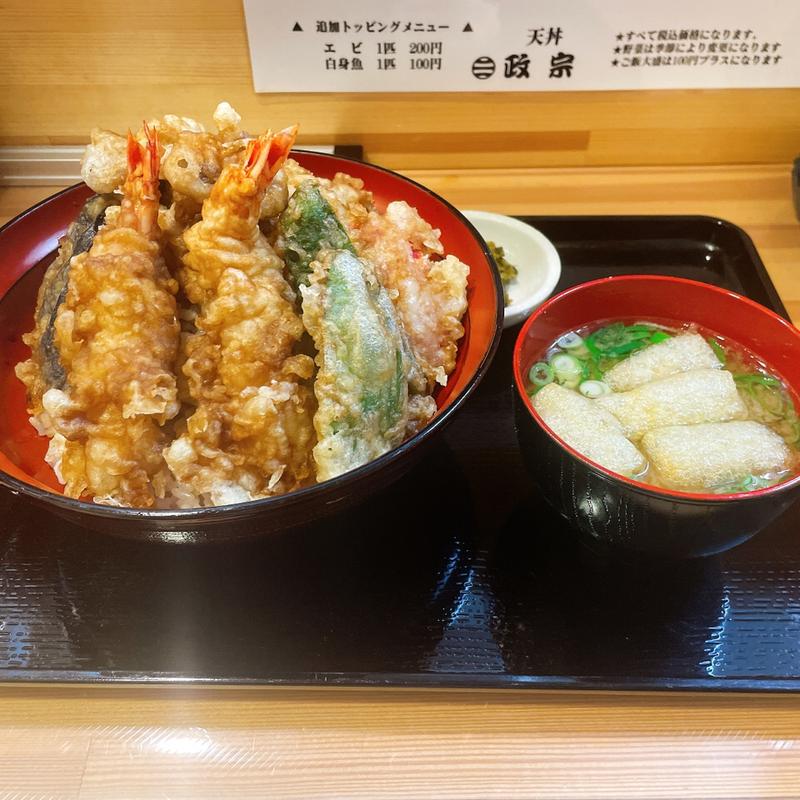 天丼(政宗)