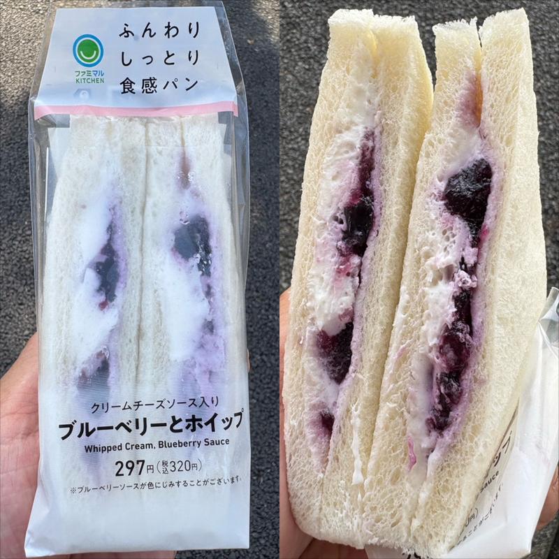 ブルーベリーホイップ サンドイッチ(ファミリーマート 小浦青葉すみよし台店)