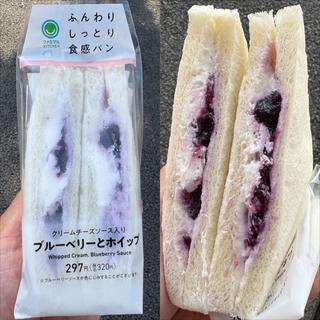 ブルーベリーホイップ サンドイッチ