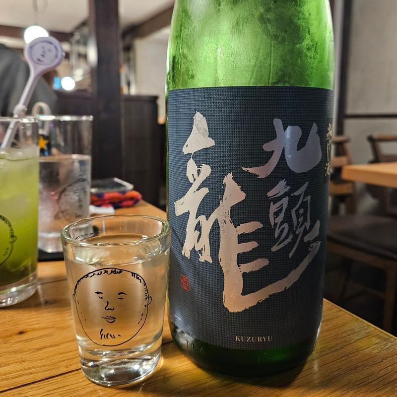 福井「九頭龍 氷やし酒」(居酒屋 ひでじろう)
