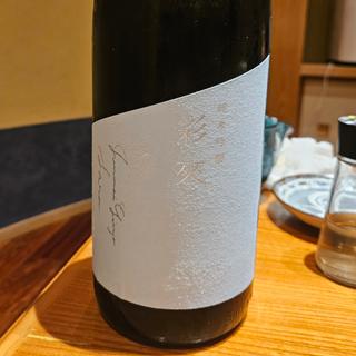 埼玉「彩來 Sara 純米吟醸」
