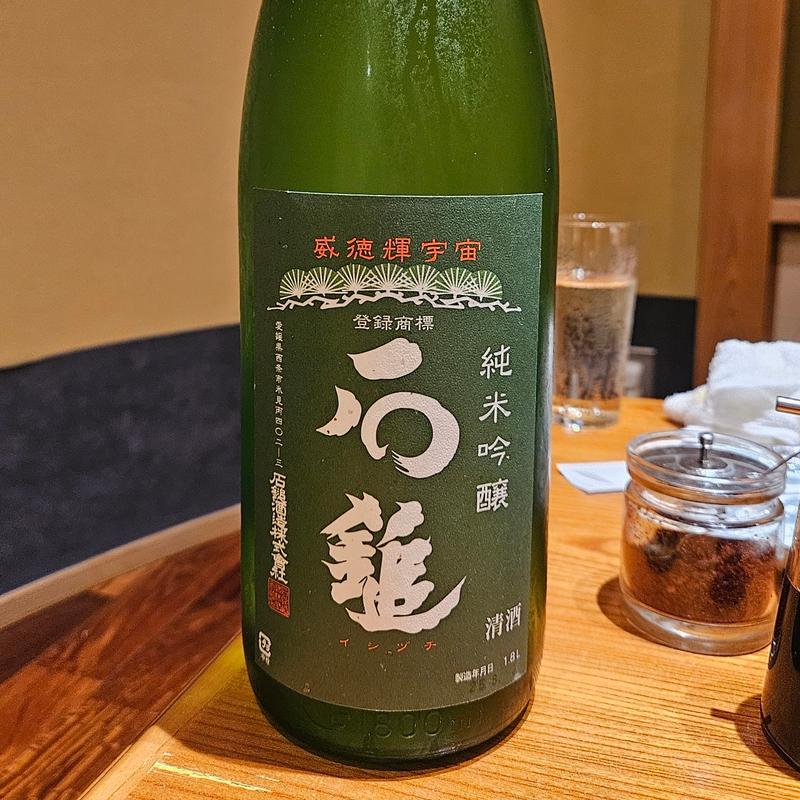 愛媛「石鎚 純米吟醸 緑ラベル」(居酒屋 絆)