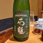 愛媛「石鎚 純米吟醸 緑ラベル」