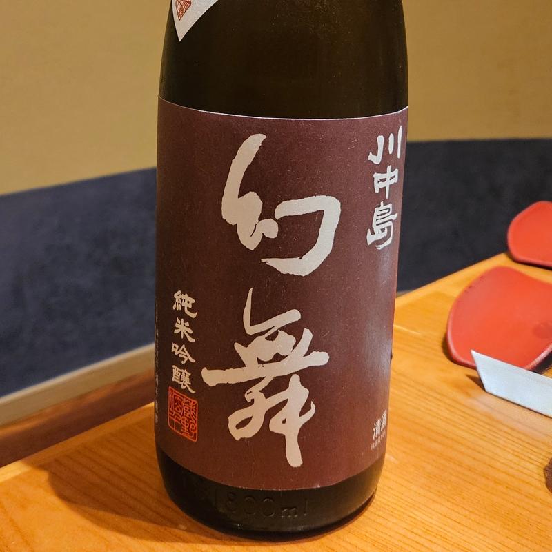 新潟「鶴齢 鶴齢の雪室 純米吟醸 愛山」(居酒屋 絆)