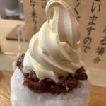 氷蔵王