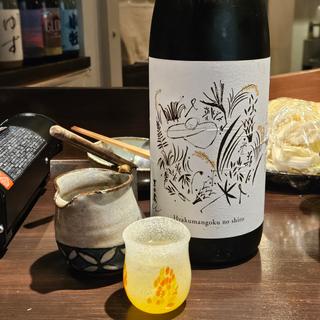 石川「吉田蔵u-百万石乃白」(緒はな)