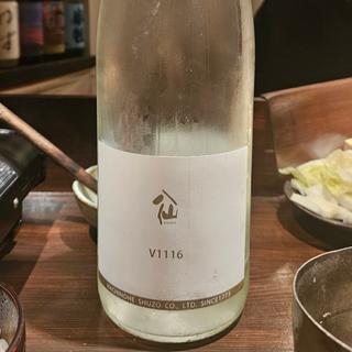 青森「陸奥八仙 V1116 ワイン酵母仕込み」