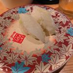 えんがわ