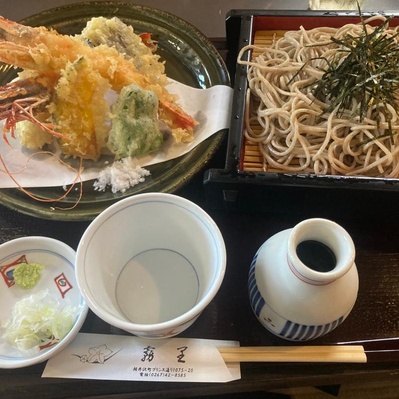 天ザルそば　上(信州そば処 きりさと)