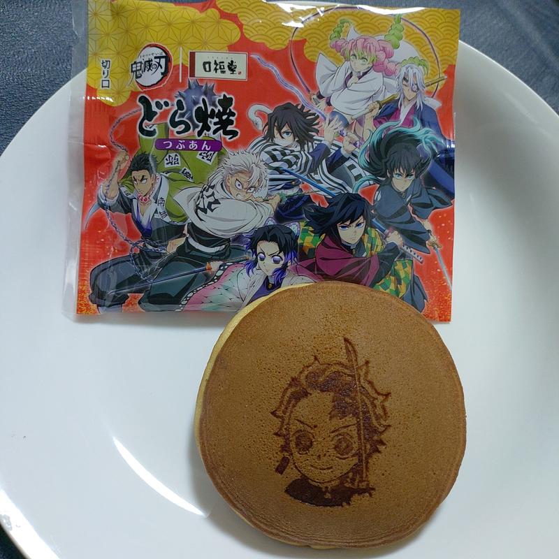 無限城どら焼(紅)(口福堂 イオンモール名取店)