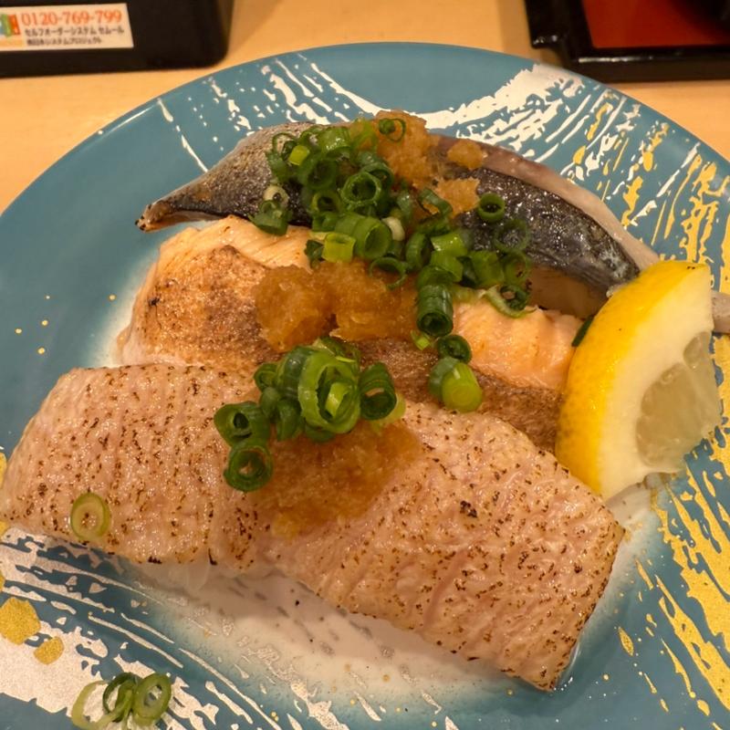 炙り三貫(回転寿司 北條)