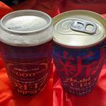 ASAHI・ZERO・0.00%