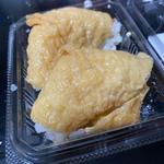 いなり寿司