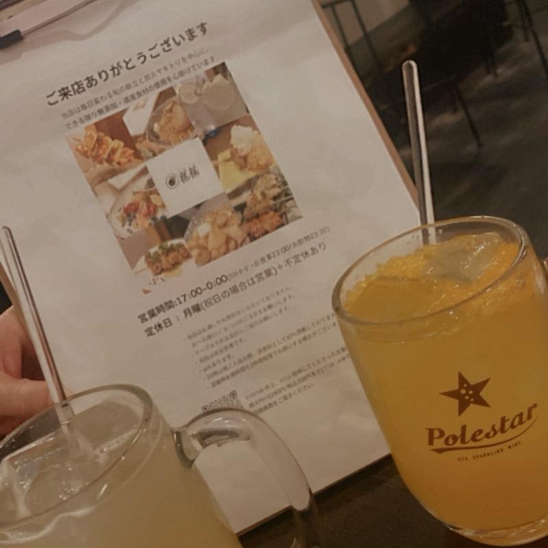 (道産食材×炭火焼 花花)