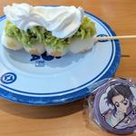 くらだんごずんだクリーム