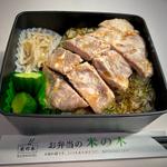 トンテキ弁当
