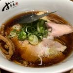 醤油らぁ麺(らぁ麺 すぎ本 丸の内店)