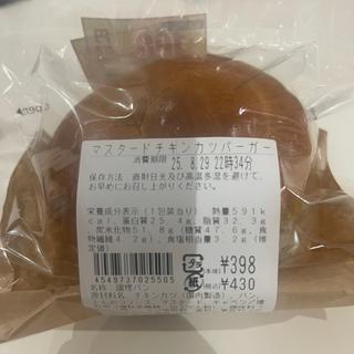 マスタードチキンカツバーガー(ローソン 鶴ヶ島若葉店)