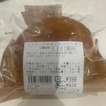マスタードチキンカツバーガー