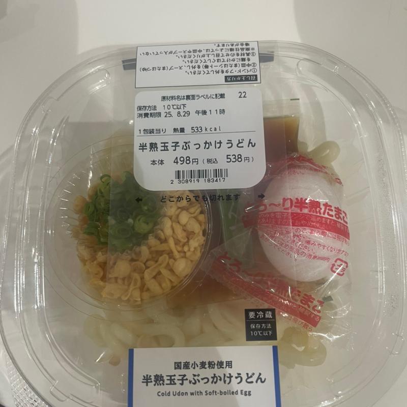 半熟玉子ぶっかけうどん(ローソン 鶴ヶ島若葉店)