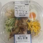 冷やし中華