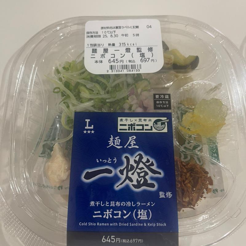 麺屋一 燈 監修 ニポコン(ローソン 鶴ヶ島若葉店)