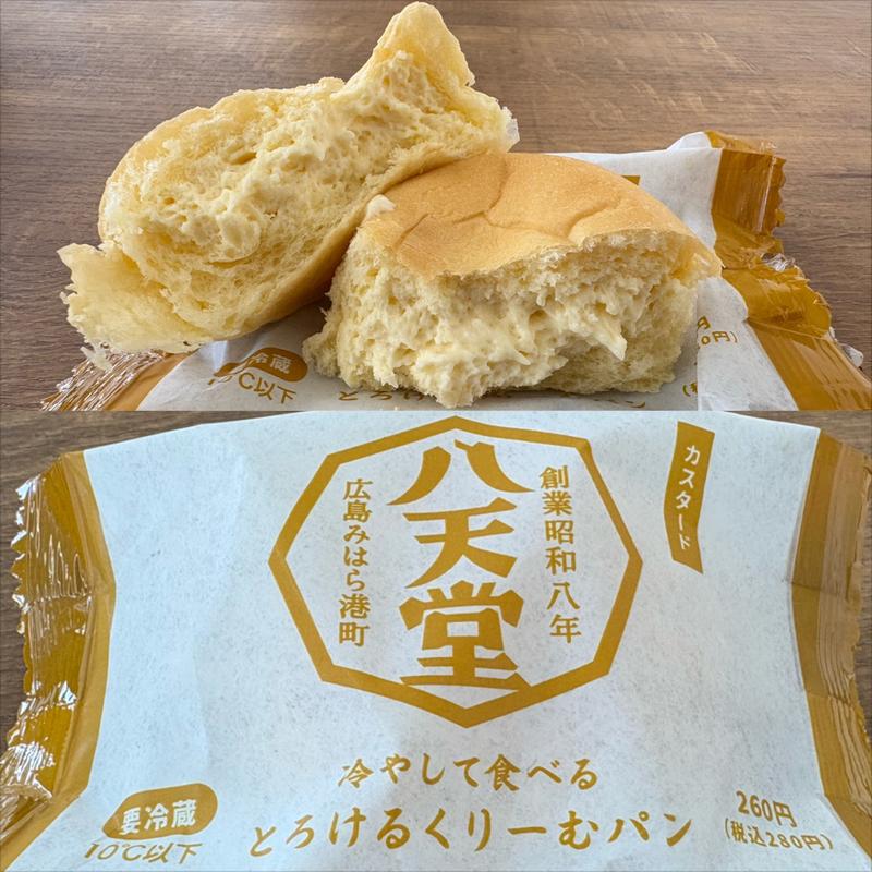 八天堂・冷やして食べる・とろけるくりーむパン・カスタード(ファミリーマート 南万騎が原／Ｓ店)