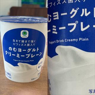 ファミマル・のむヨーグルト・クリーミープレーン