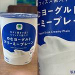 ファミマル・のむヨーグルト・クリーミープレーン(ファミリーマート 南万騎が原／Ｓ店)