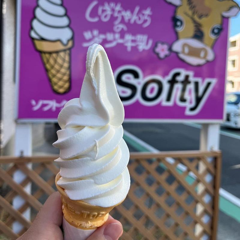 しばちゃんちのジャージー牛乳(しばちゃんランチマーケット)