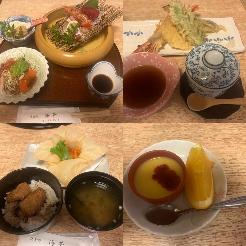 海華コース(海華 )