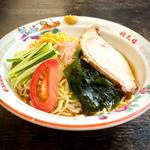 冷やし中華