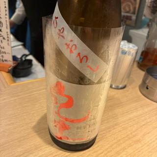 紀土