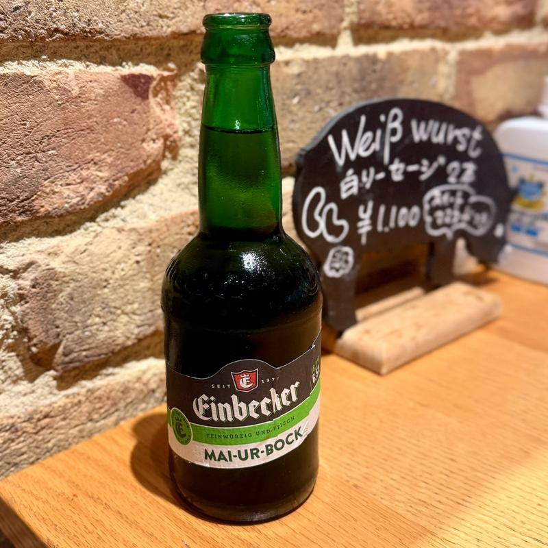 Einbecher(ケーニッヒ 手作りハム・ソーセージの店)