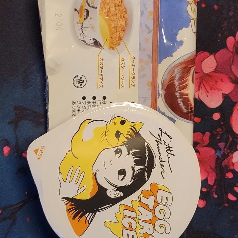 エッグタルトアイス(ローソン さいたま原山四丁目店)