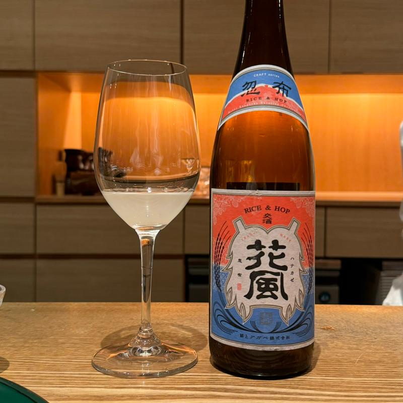 交酒 花風(味処 はやし)