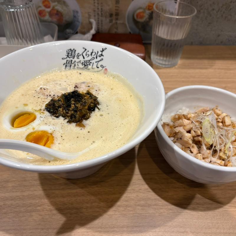 鶏白湯ラーメン黒　チャーシュー丼セット(鶏をくらわば骨まで愛して。)