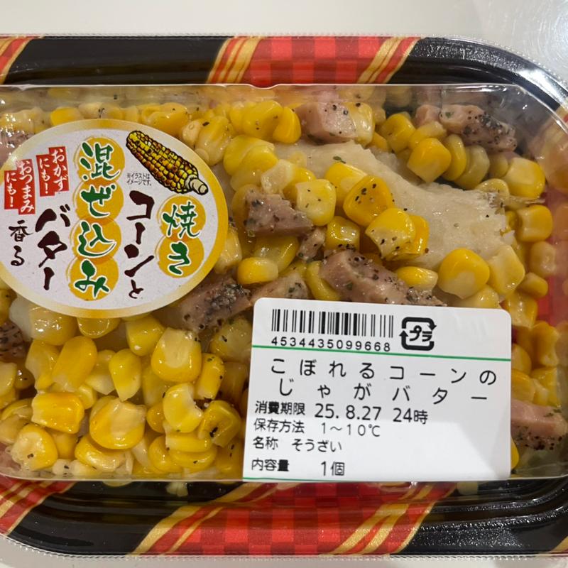 こぼれるコーンのジャガバター(セキ薬局 若葉店)